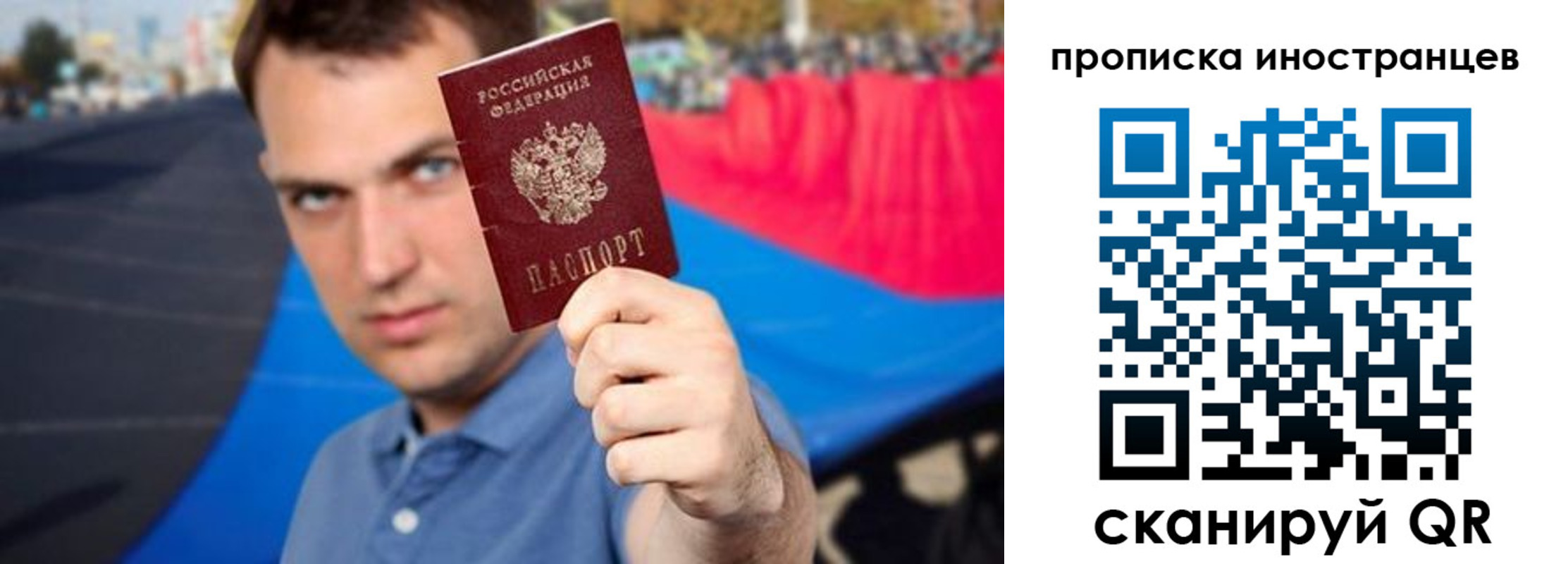 где прописаться в Бавлах