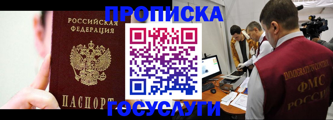 регистрация для школы в Бавлах