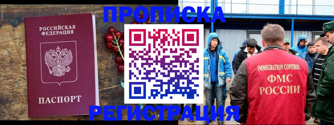 пропишу в квартире в Бавлах